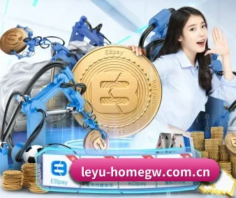 乐鱼体育首页官方网站 APP 界面